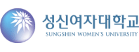 성신여자대학교