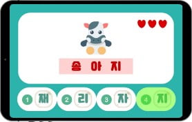 Ccontent play screen